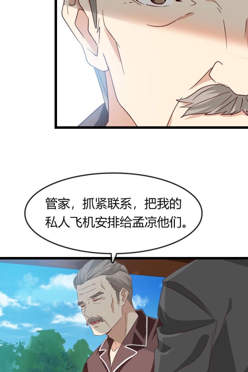 重振旗鼓-第181话