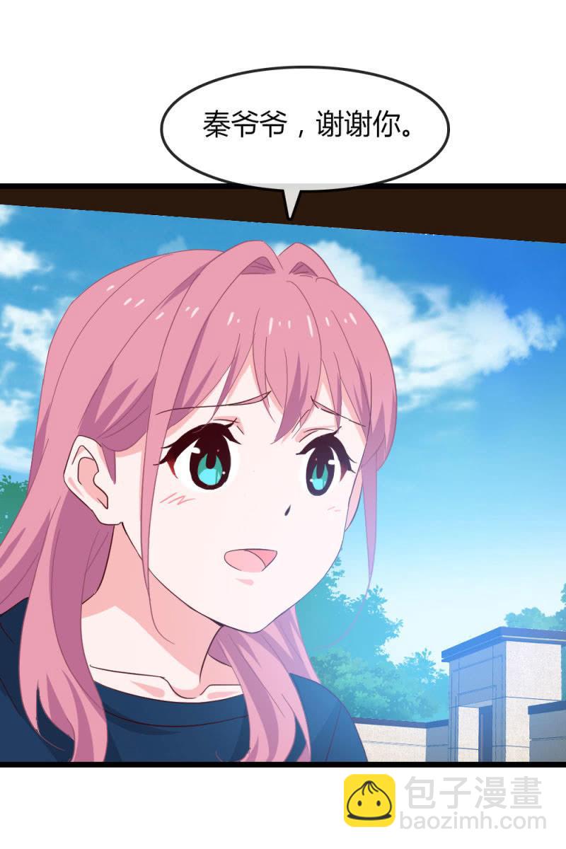 重振旗鼓-第181话