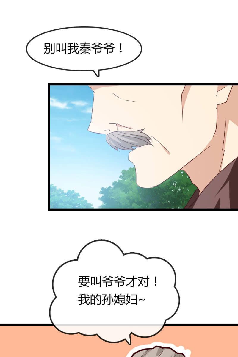 重振旗鼓-第181话