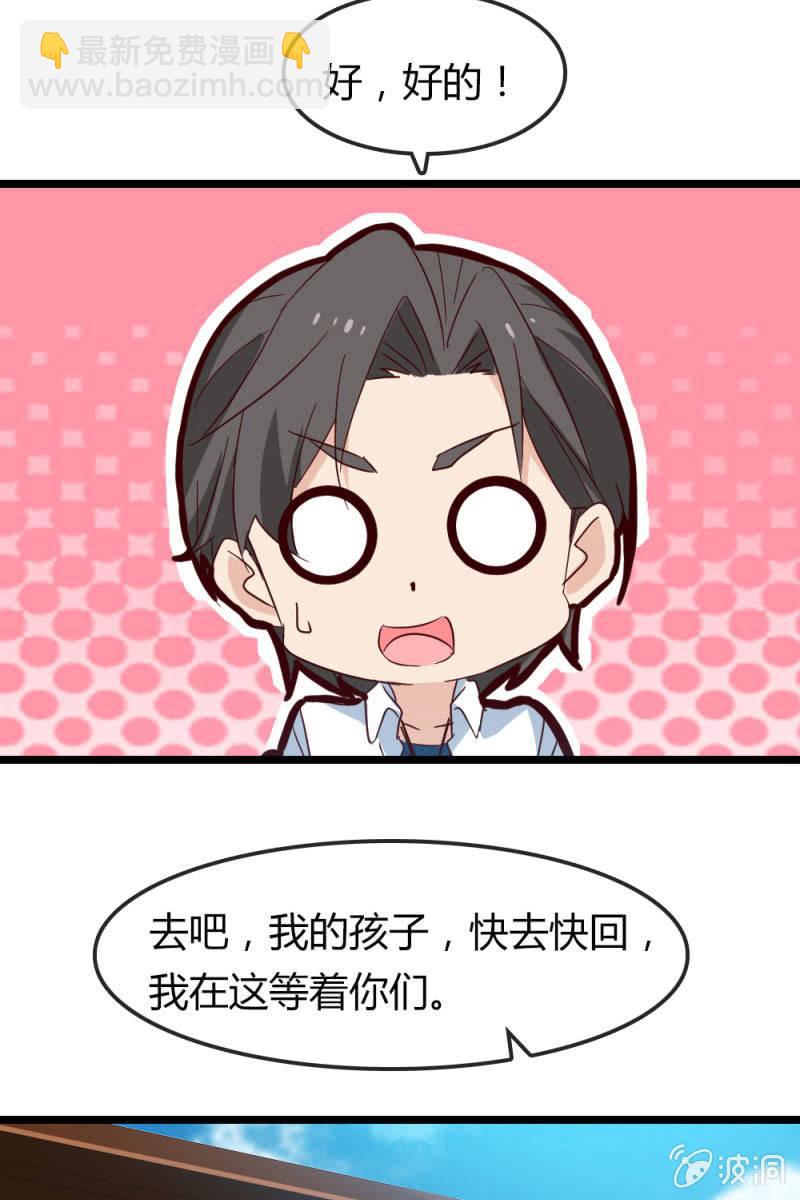 重振旗鼓-第181话