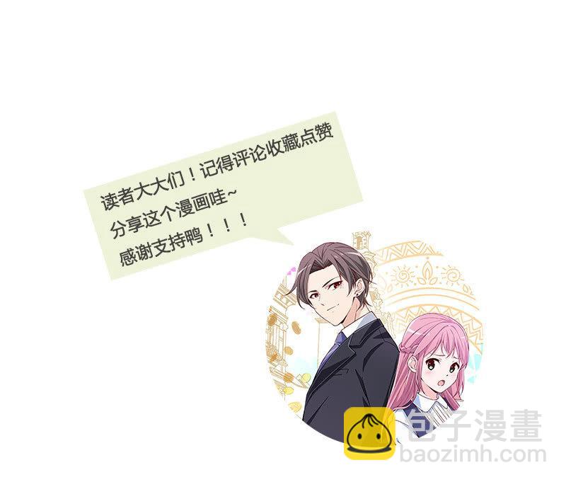 重振旗鼓-第181话