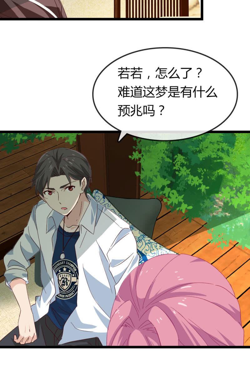 重振旗鼓-第181话