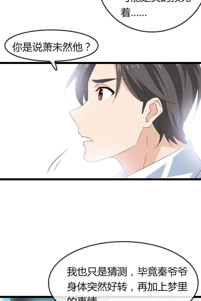 重振旗鼓-第181话