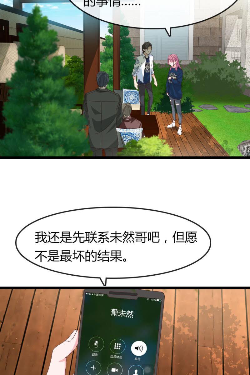 重振旗鼓-第181话