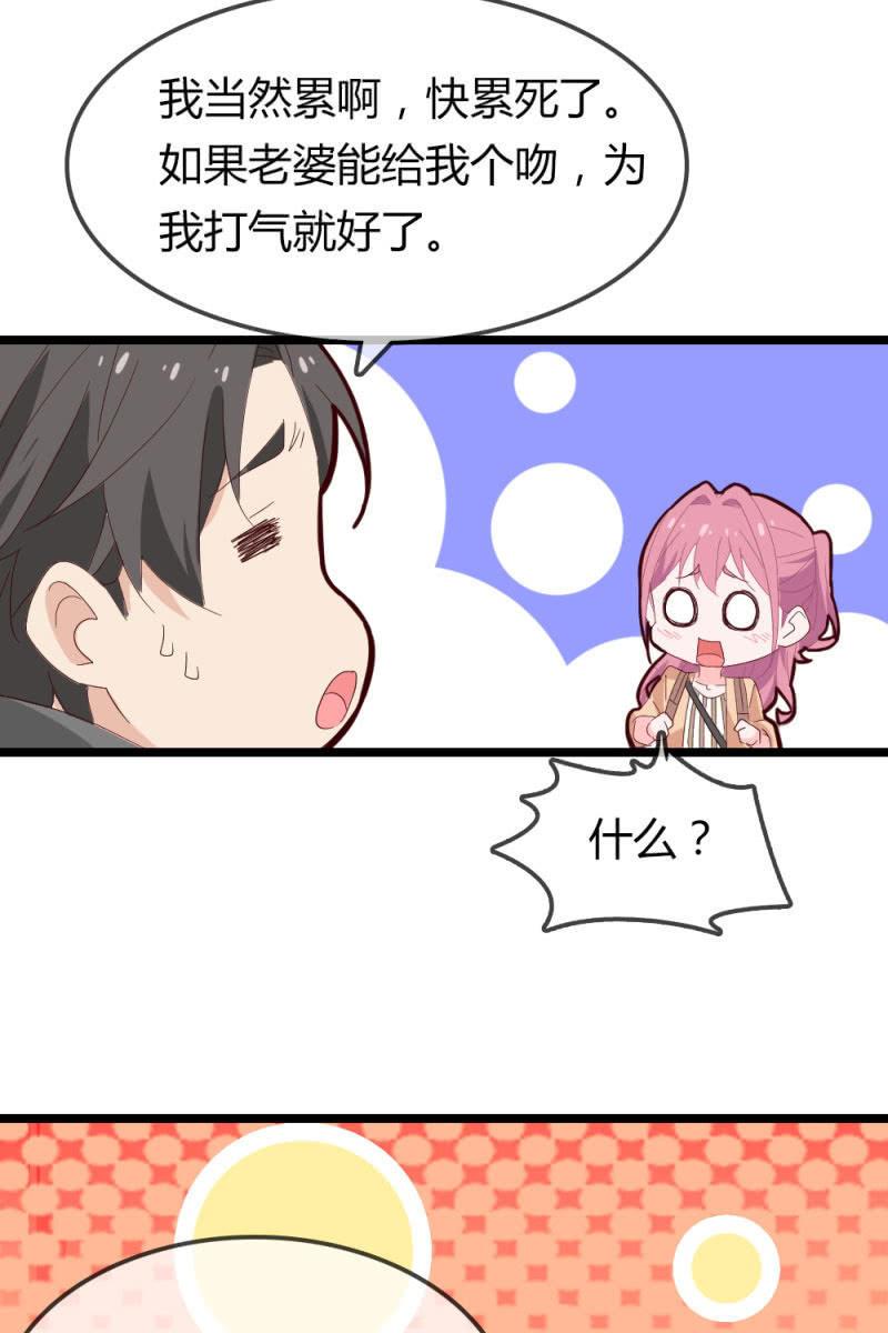 熟人？-第183话