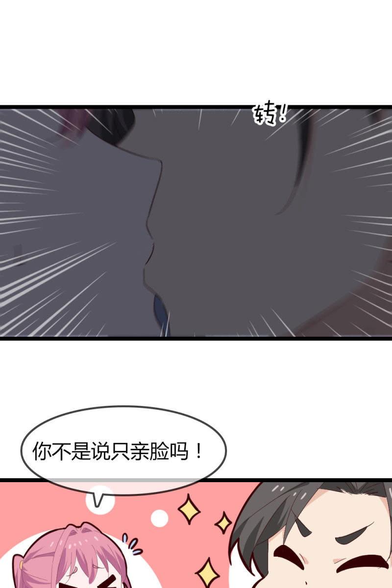 熟人？-第183话