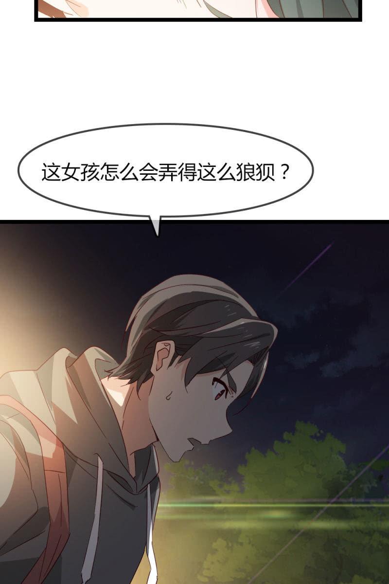 熟人？-第183话