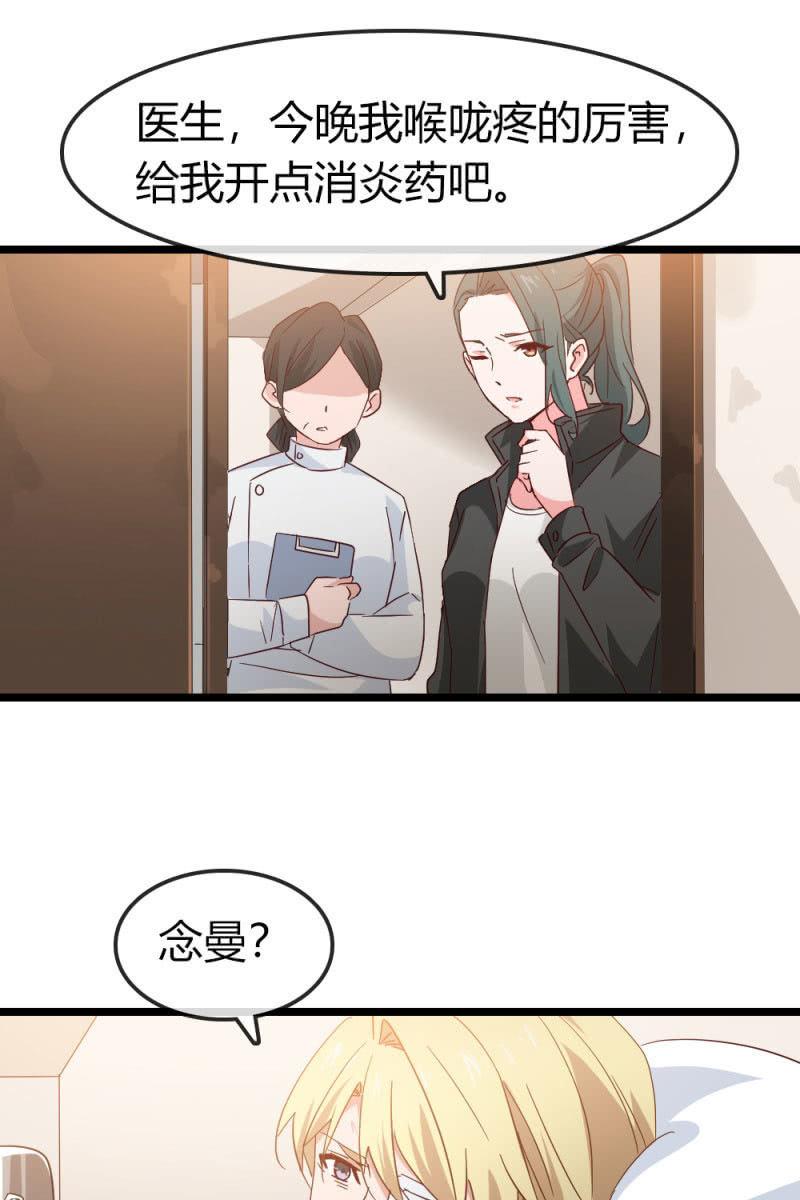 新角色登场-第189话