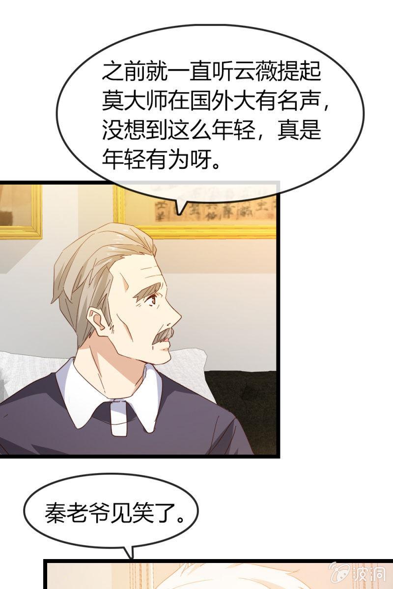 新角色登场-第189话