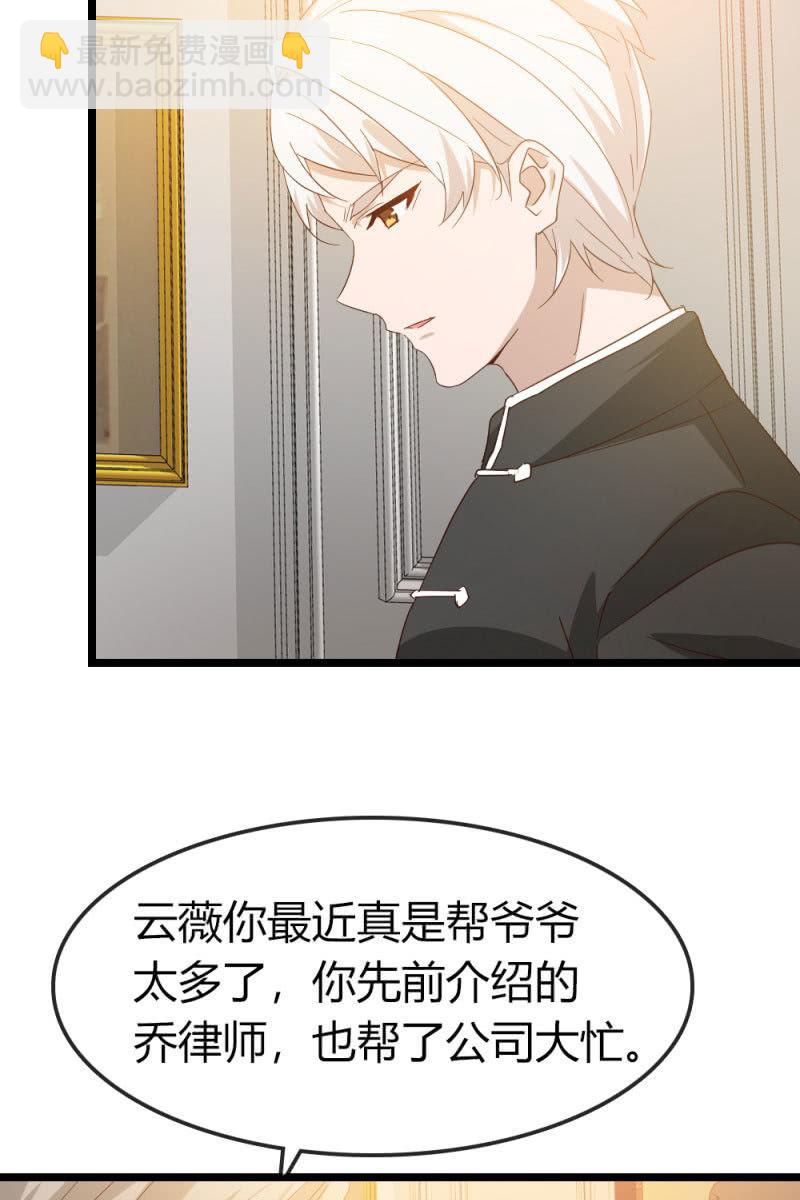 新角色登场-第189话