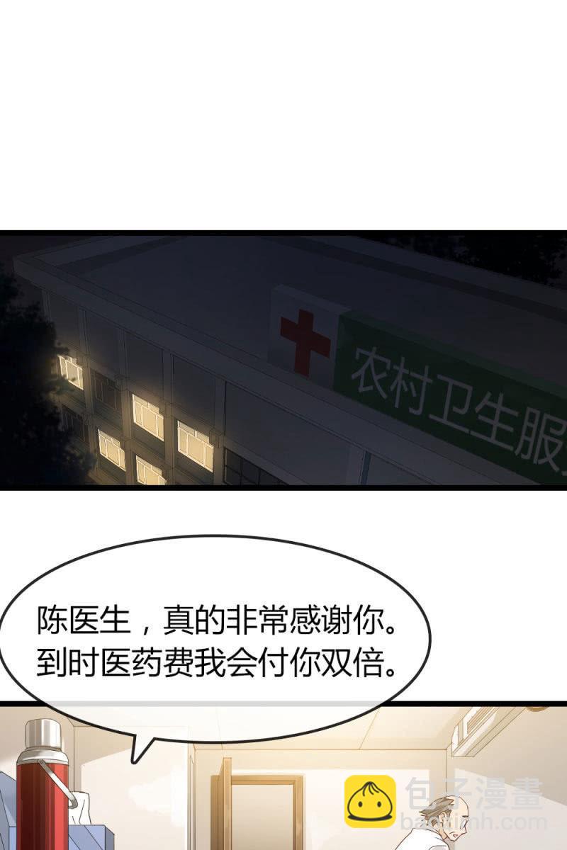 新角色登场-第189话