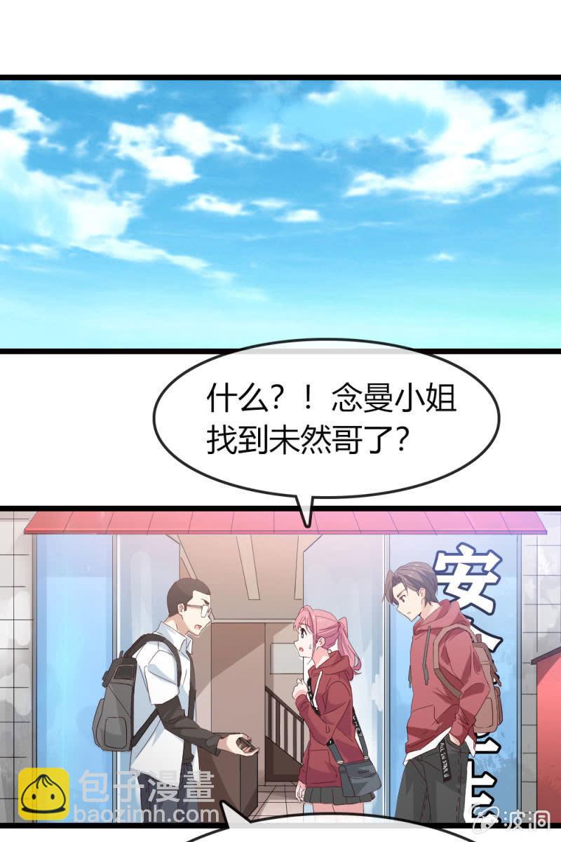 新角色登场-第189话