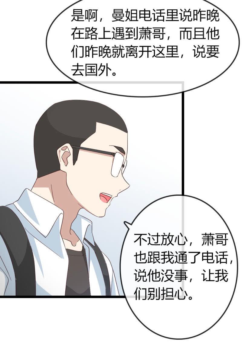 新角色登场-第189话