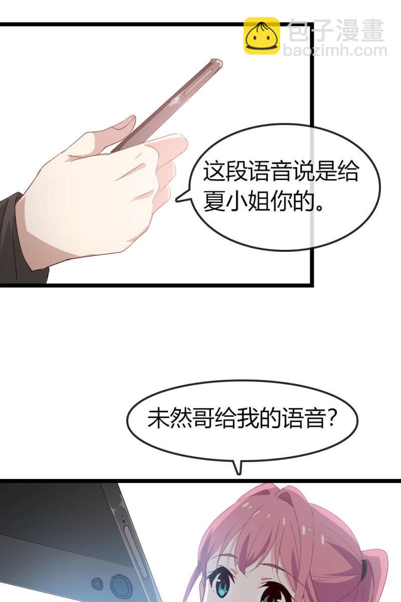 新角色登场-第189话