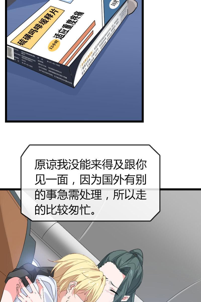 新角色登场-第189话