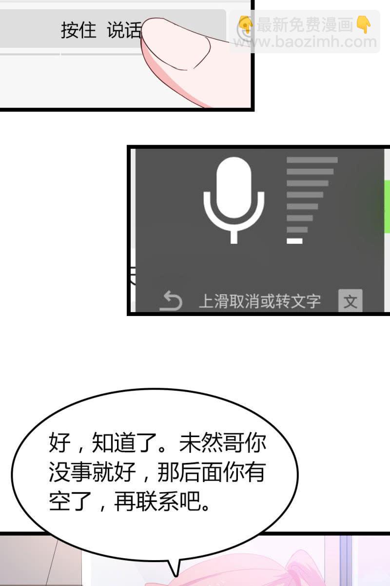 新角色登场-第189话