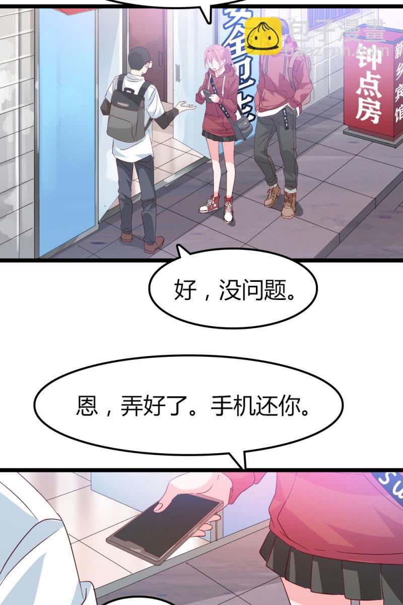 新角色登场-第189话