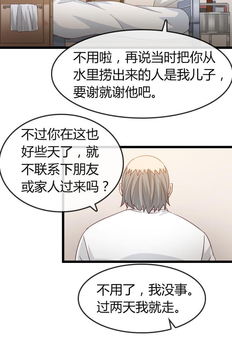 新角色登场-第189话