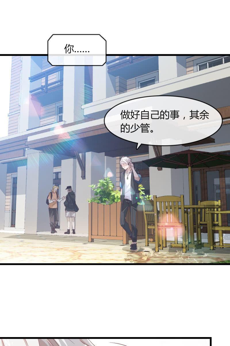 新的篇章-第197话