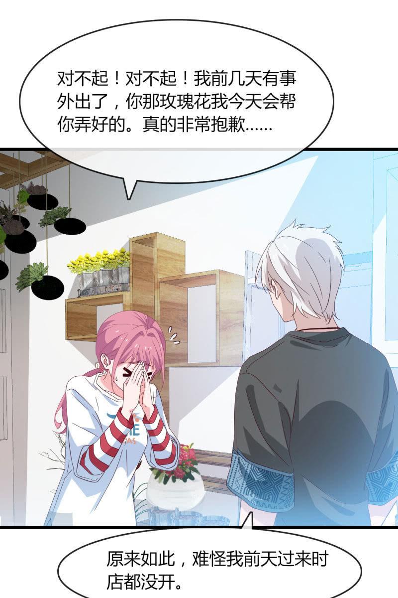 新的篇章-第197话