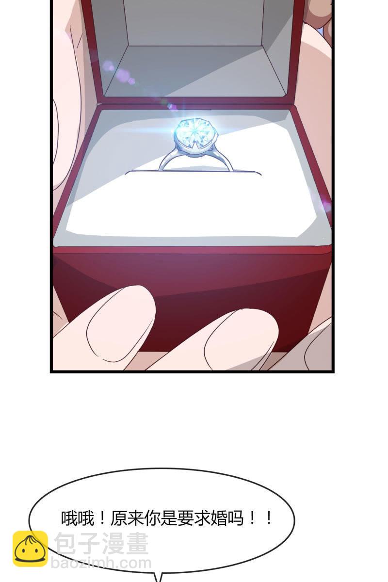 新的篇章-第197话