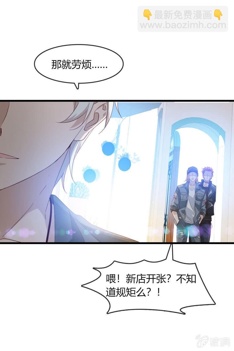 新的篇章-第197话