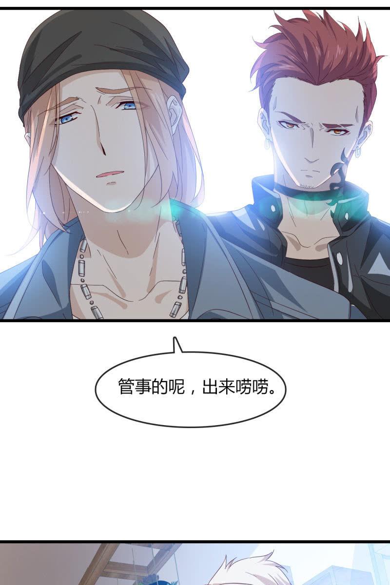 新的篇章-第197话