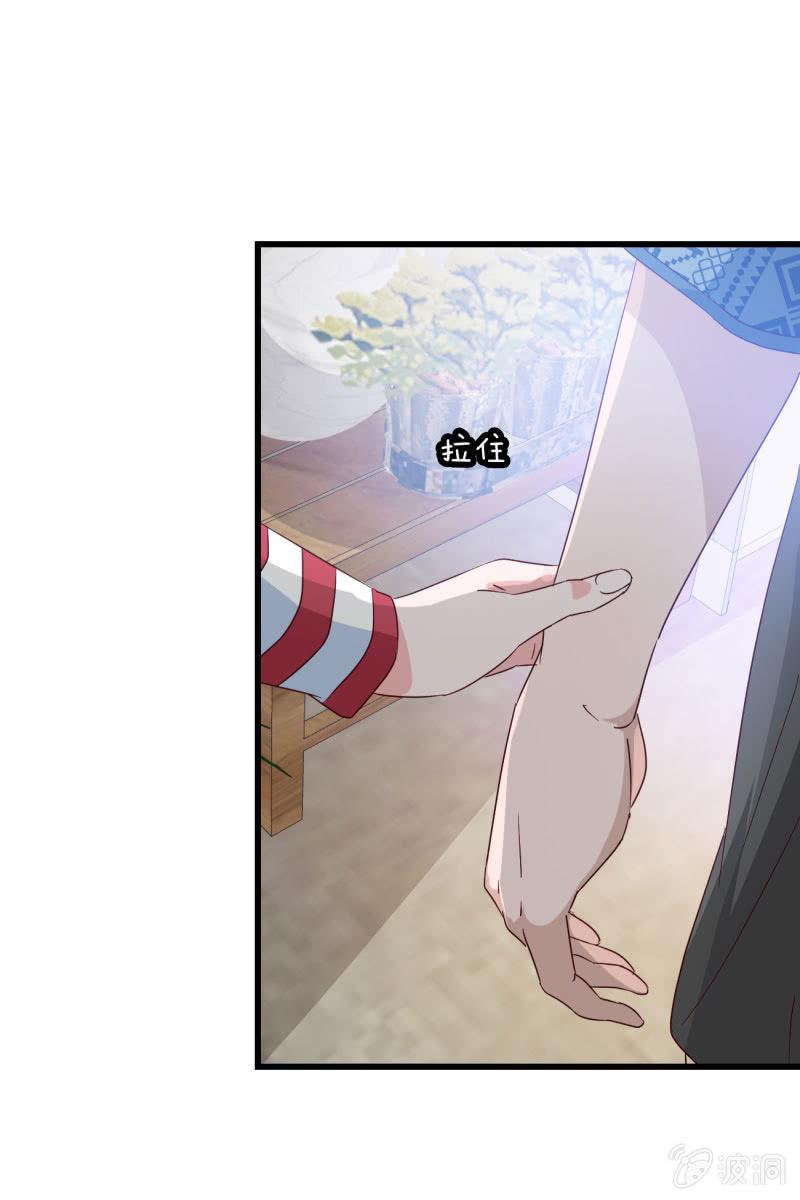 新的篇章-第197话