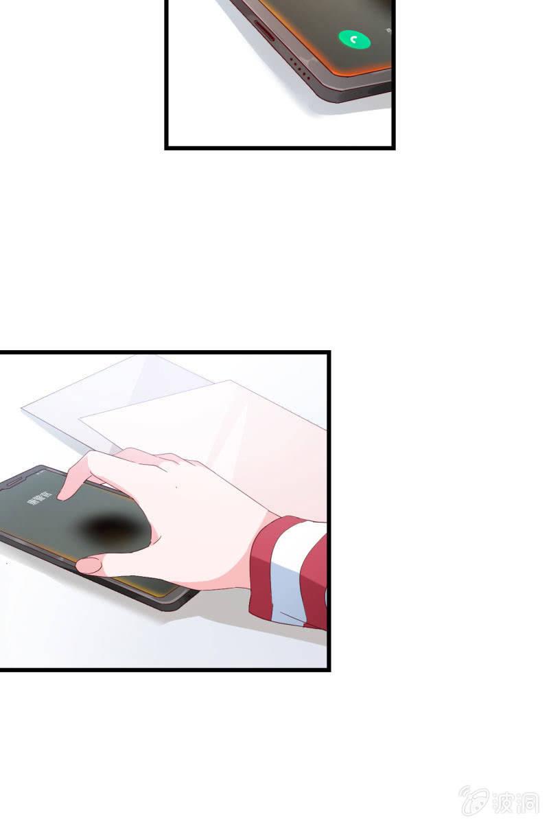 新的篇章-第197话