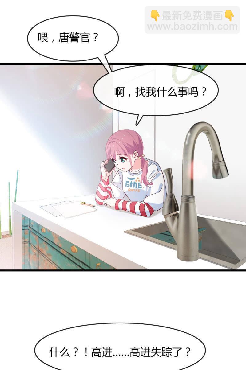 新的篇章-第197话