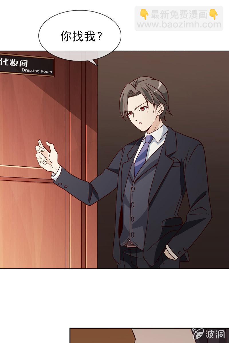 第21话 娇美未婚妻-第21话