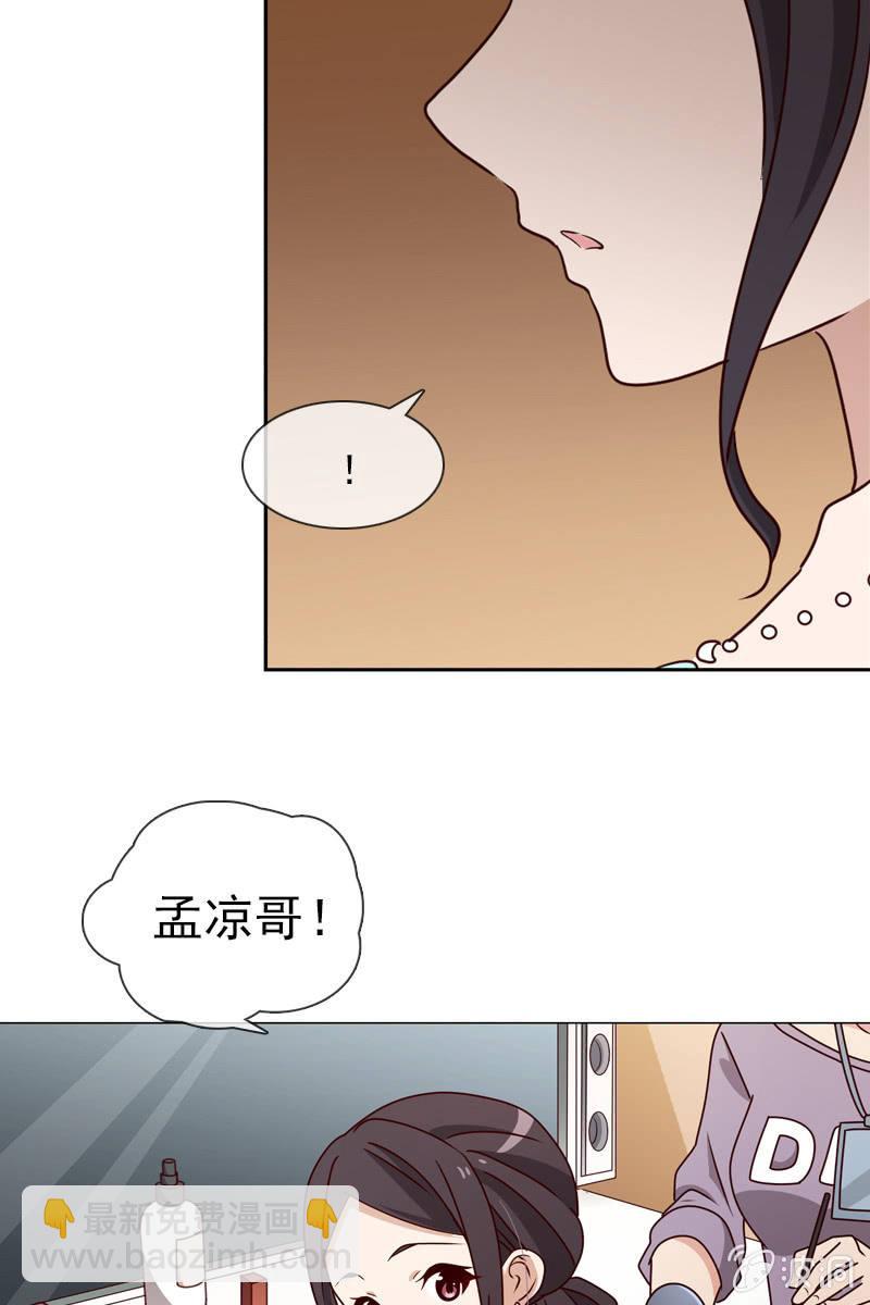 第21话 娇美未婚妻-第21话