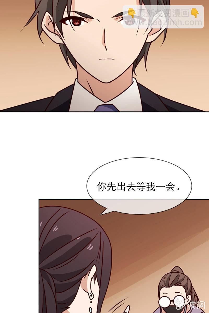 第21话 娇美未婚妻-第21话