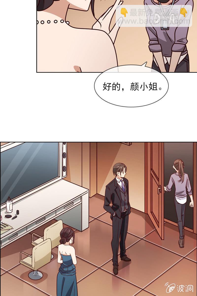 第21话 娇美未婚妻-第21话