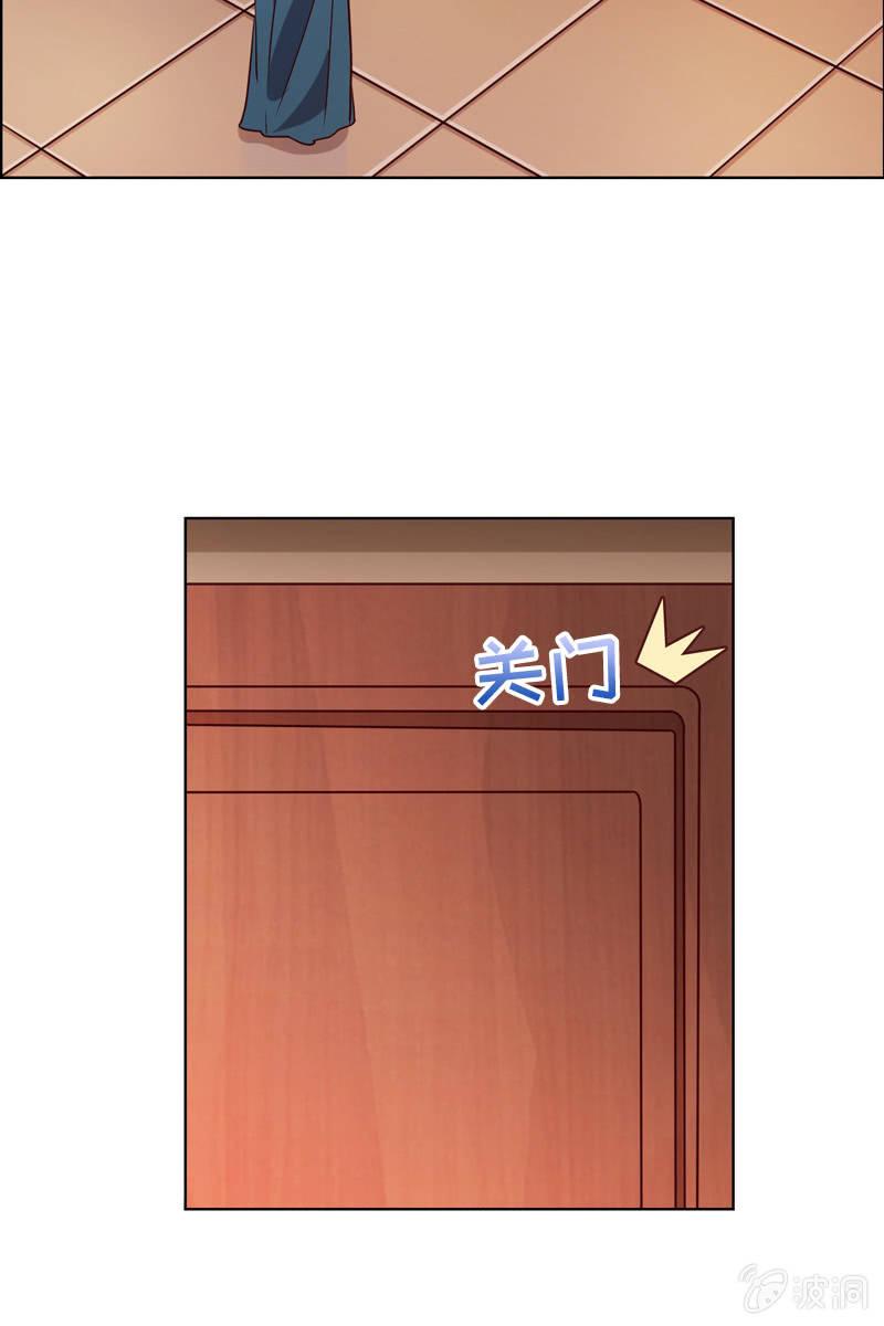 第21话 娇美未婚妻-第21话