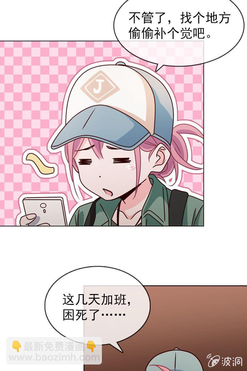 第21话 娇美未婚妻-第21话