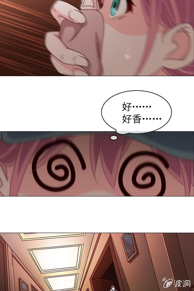 第21话 娇美未婚妻-第21话