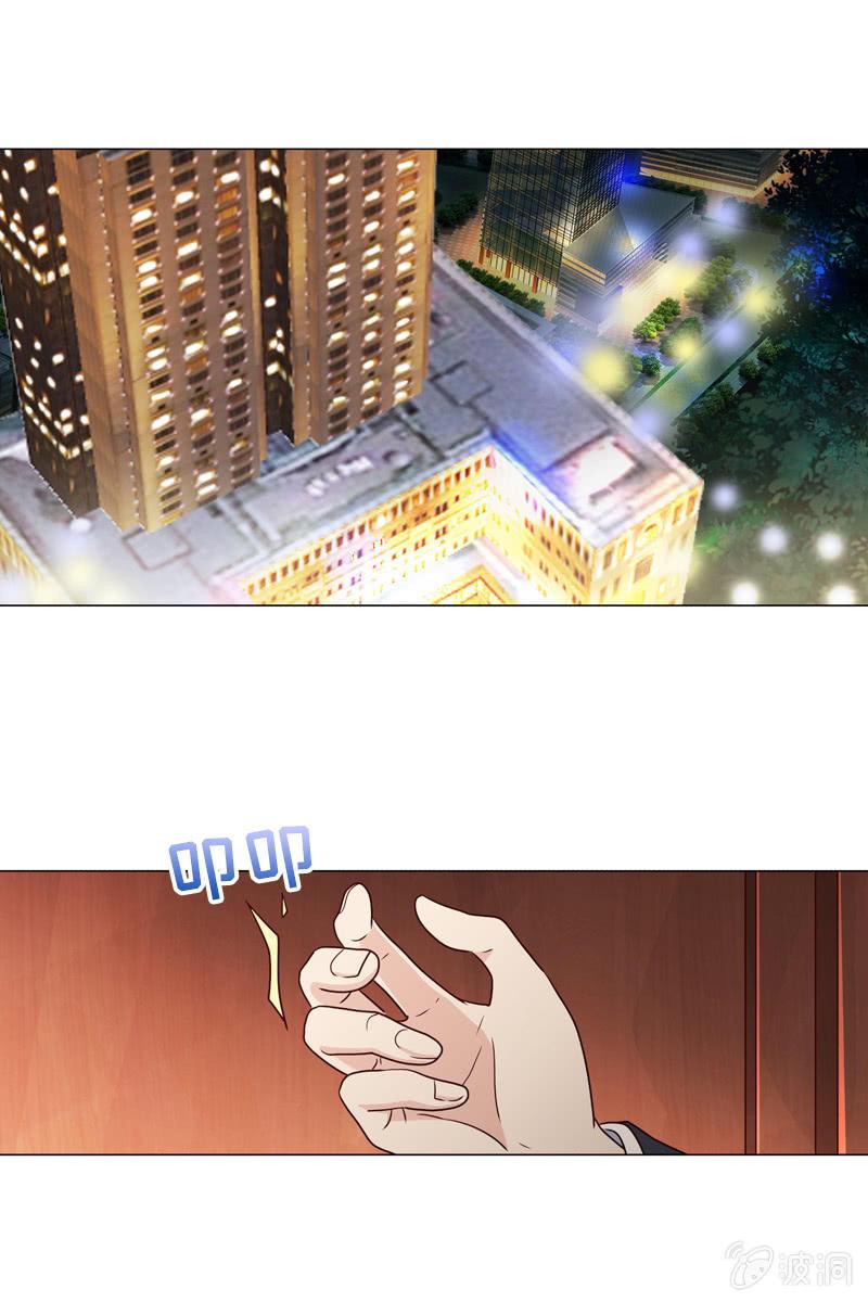 第21话 娇美未婚妻-第21话