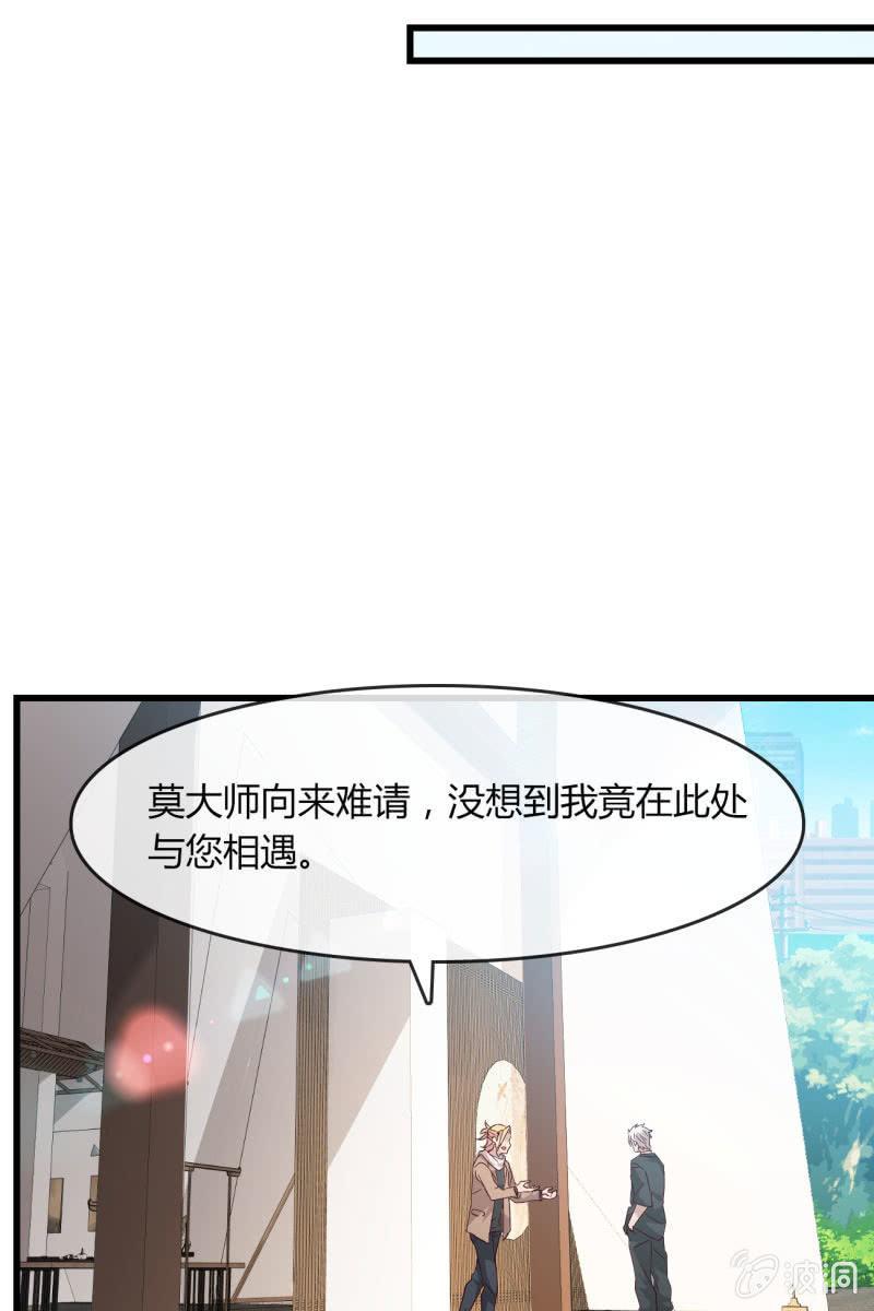 嘘-第203话