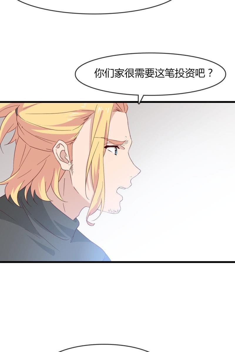 来，我带你回家-第205话