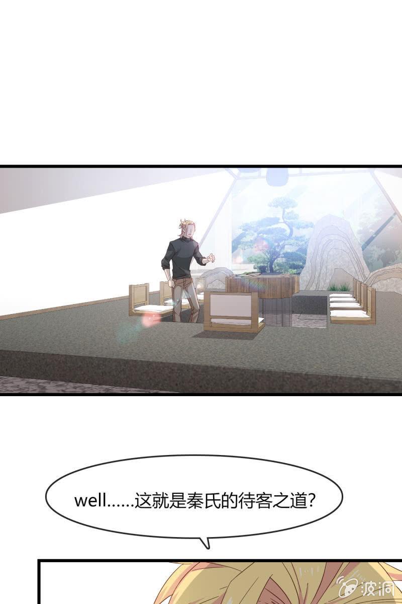 来，我带你回家-第205话