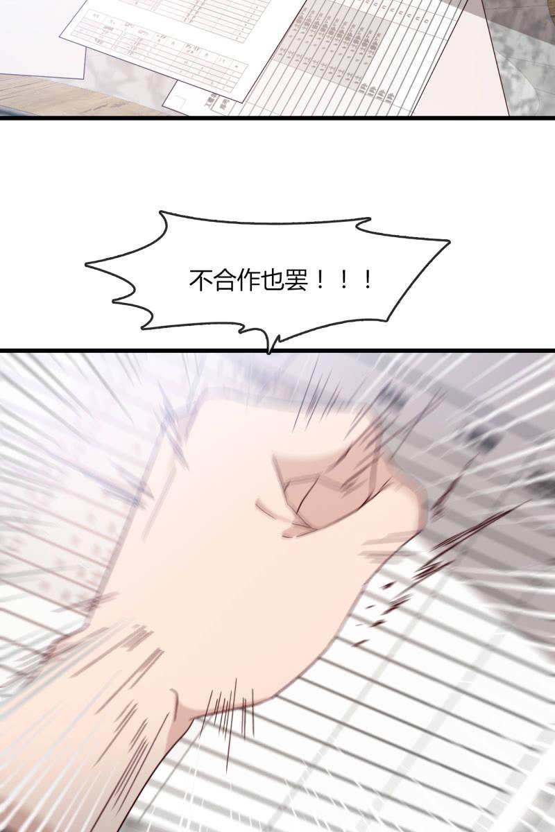 来，我带你回家-第205话