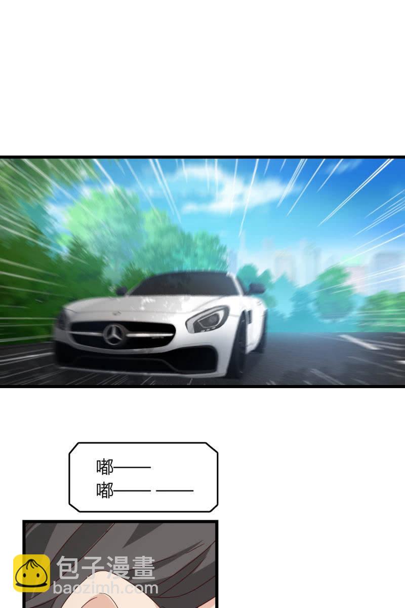 来，我带你回家-第205话