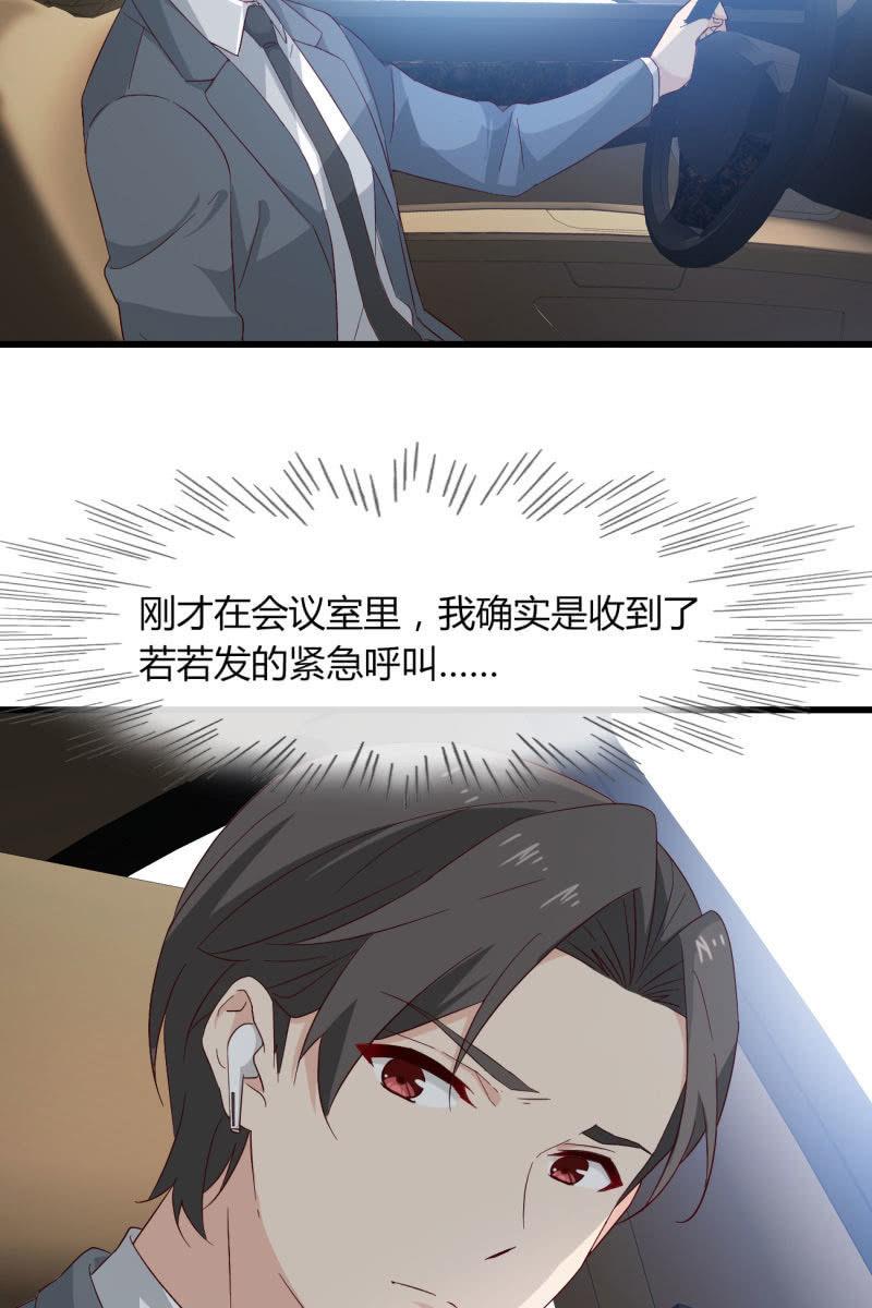 来，我带你回家-第205话