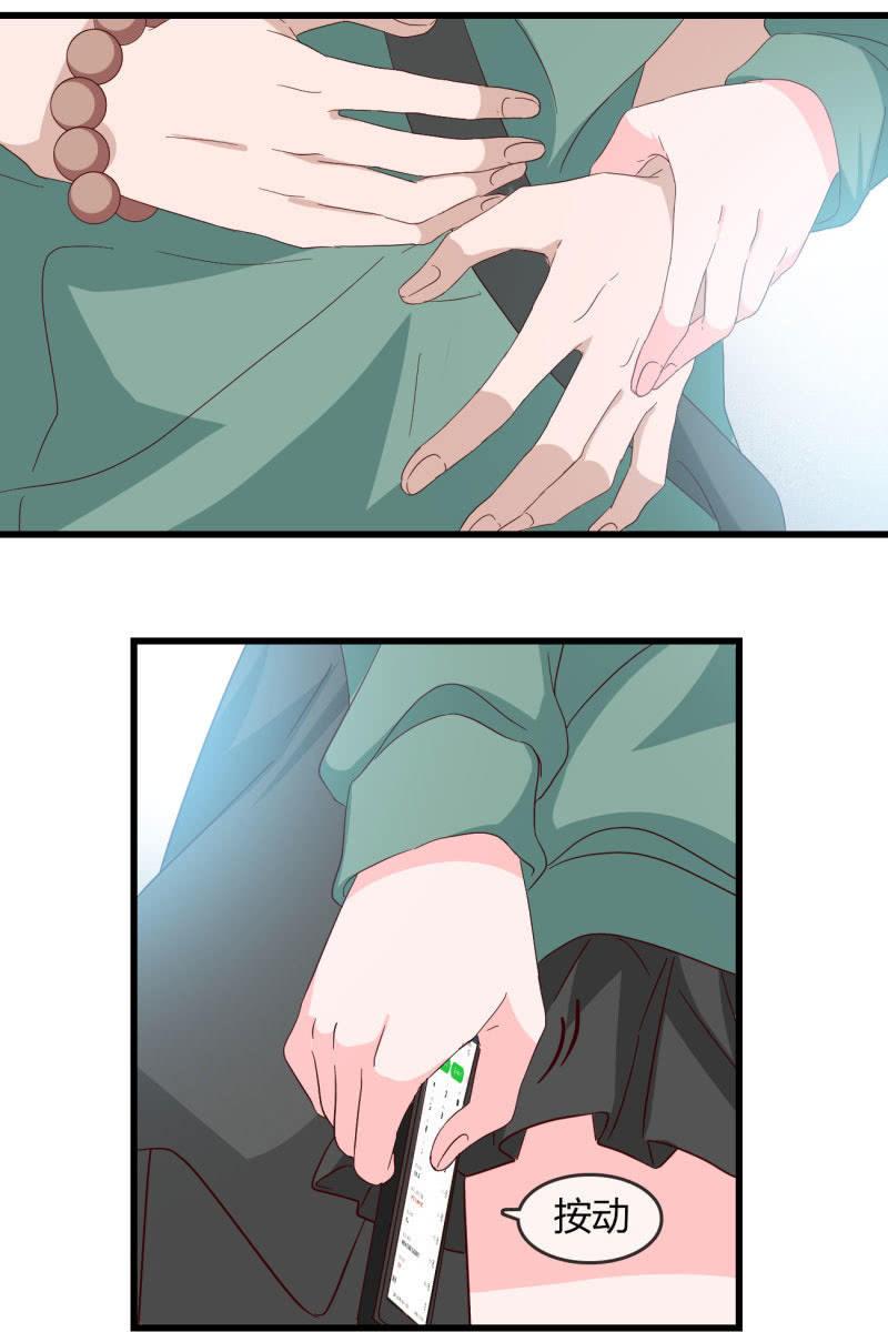 来，我带你回家-第205话