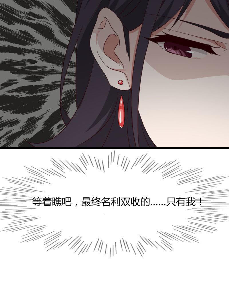 来，我带你回家-第205话