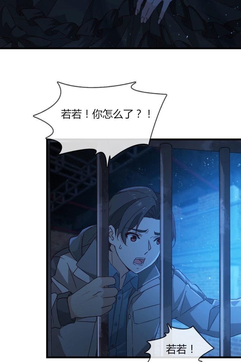 囚禁(1/2)-第207话