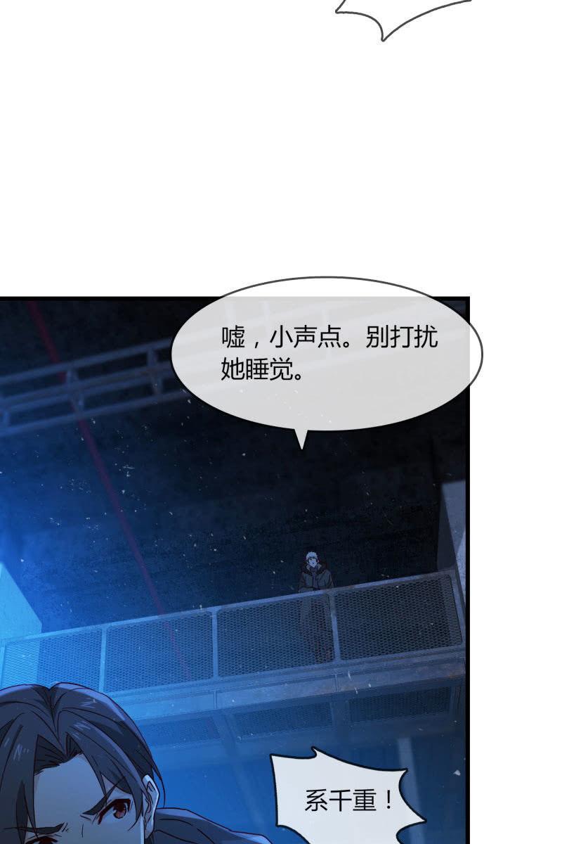 囚禁(1/2)-第207话