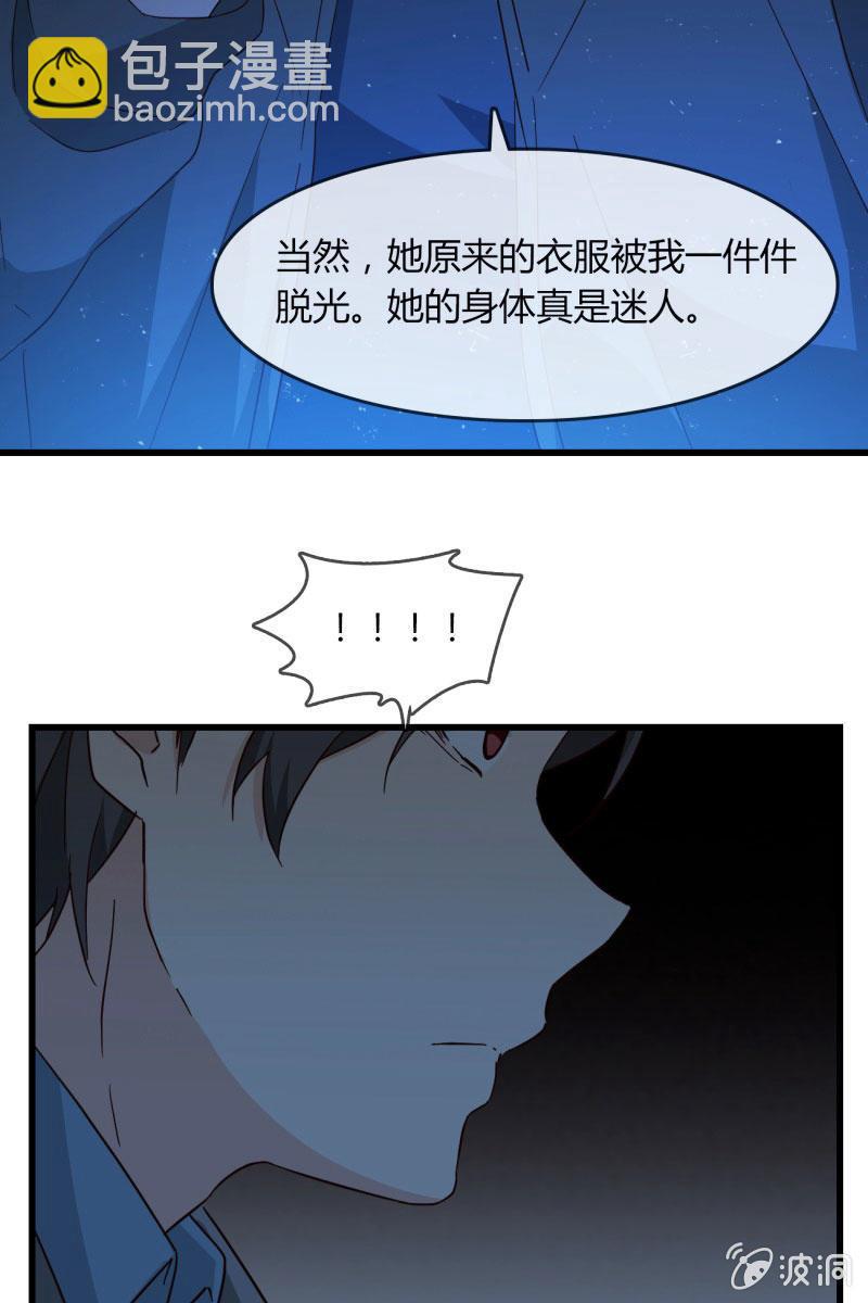 囚禁(1/2)-第207话