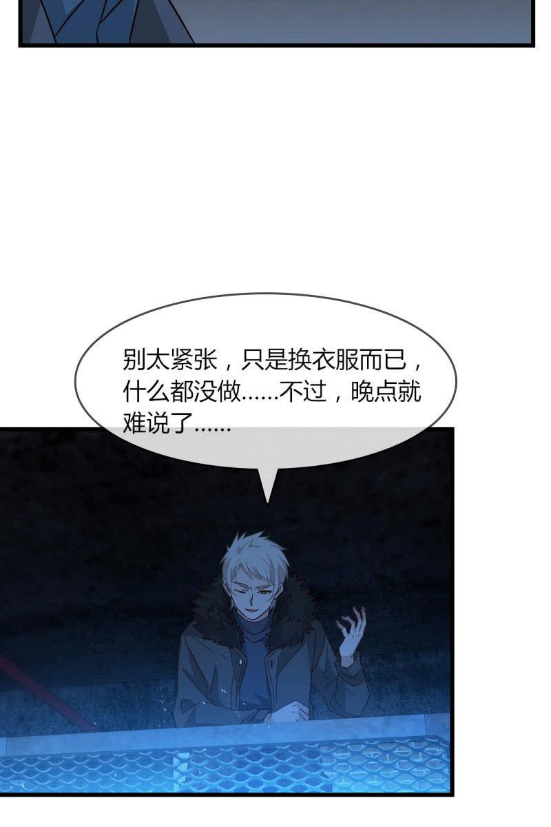 囚禁(1/2)-第207话